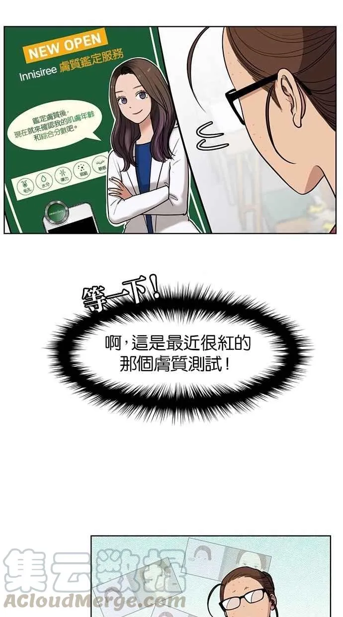 第23话 第56页