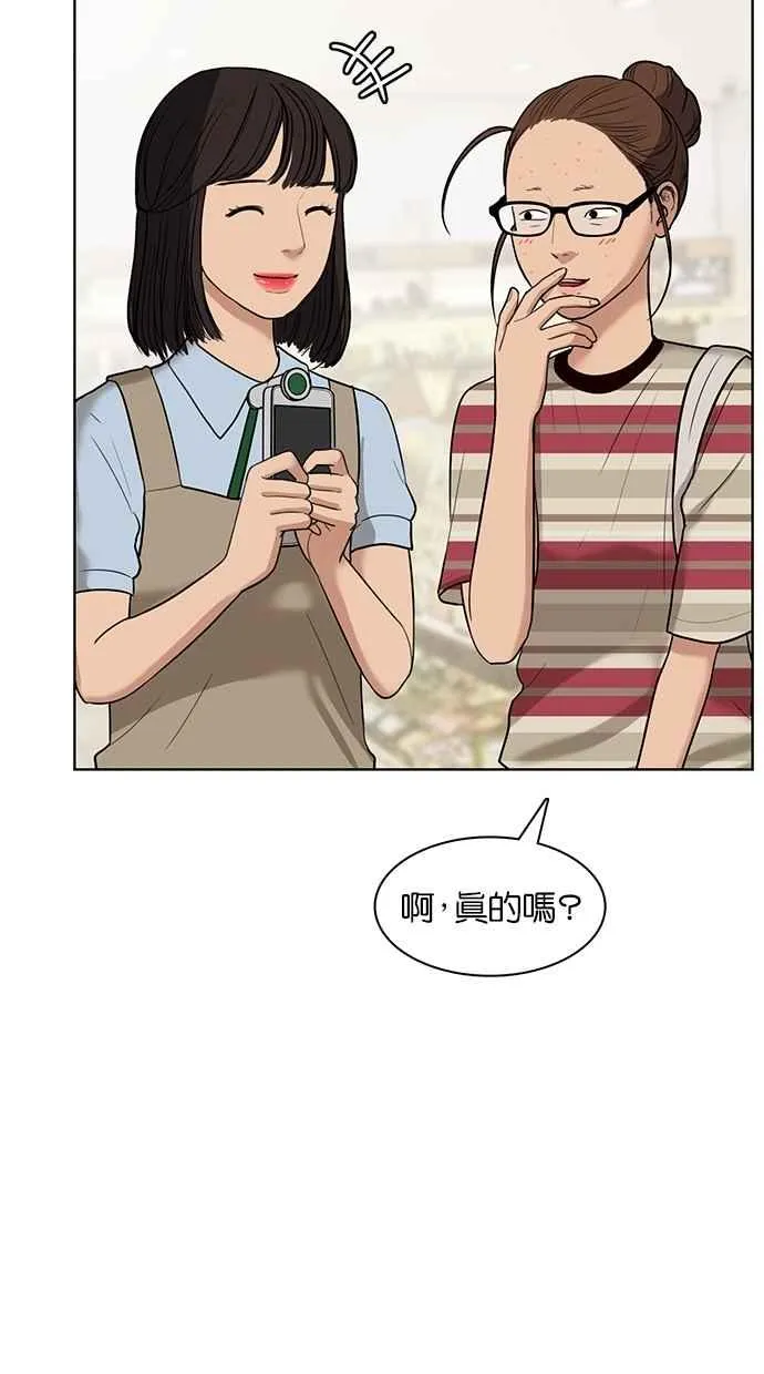 第23话 第58页