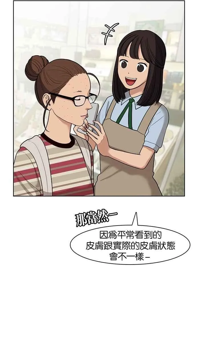 第23话 第59页
