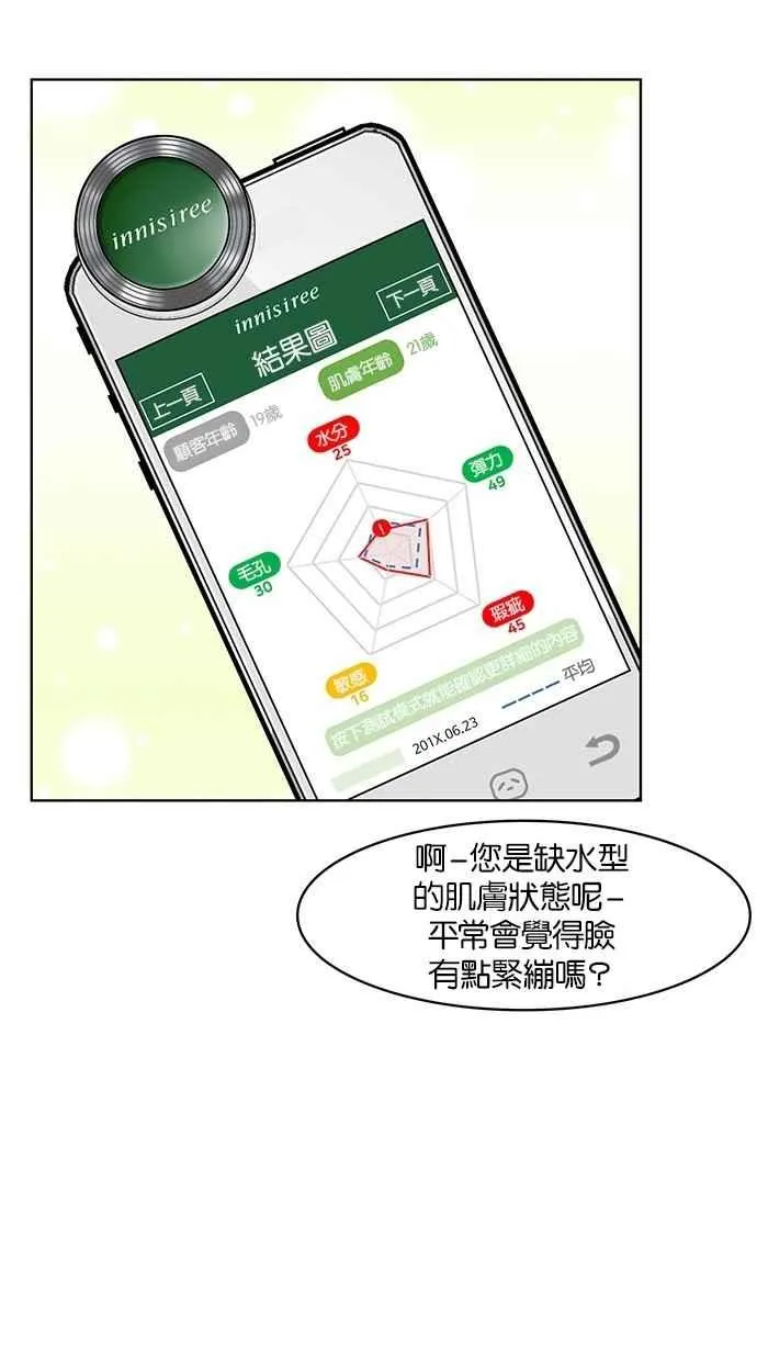 第23话 第60页