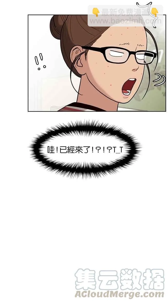 第23话 第66页