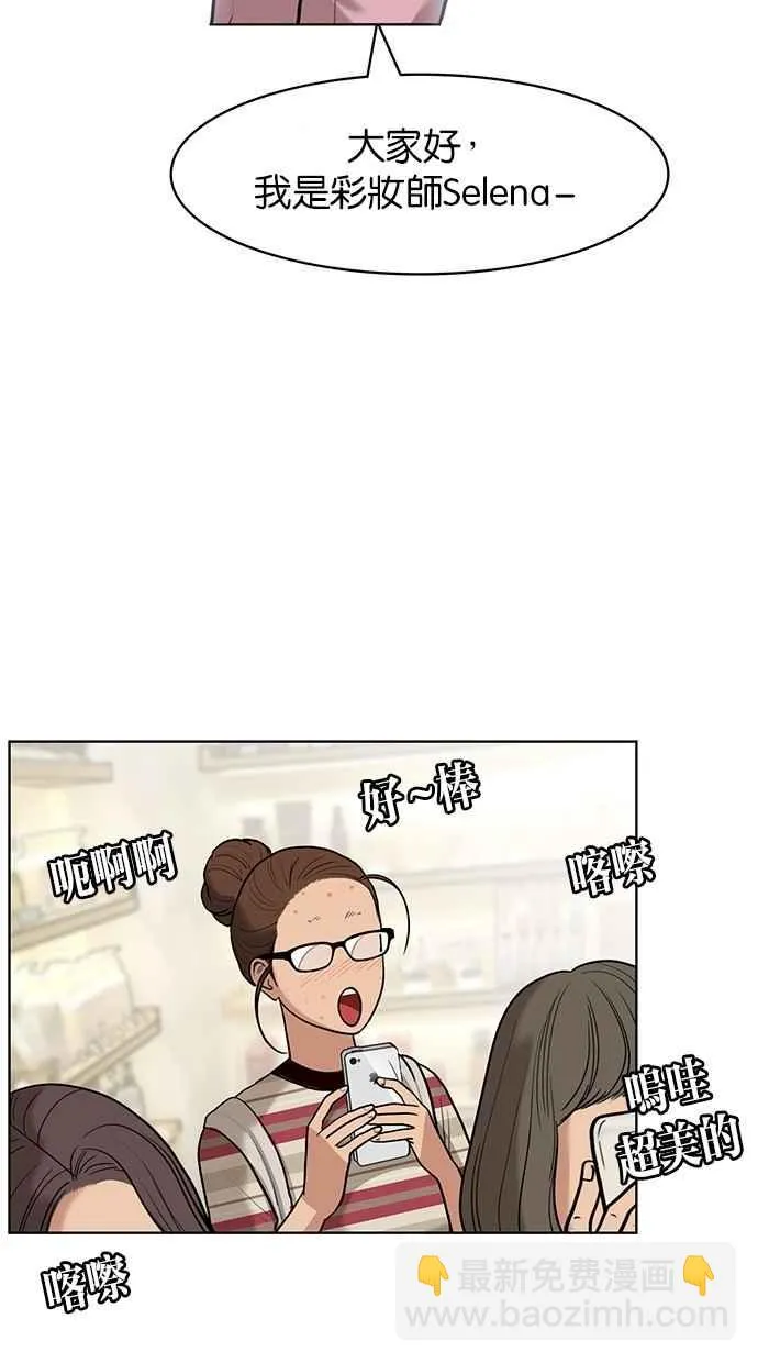 第23话 第68页