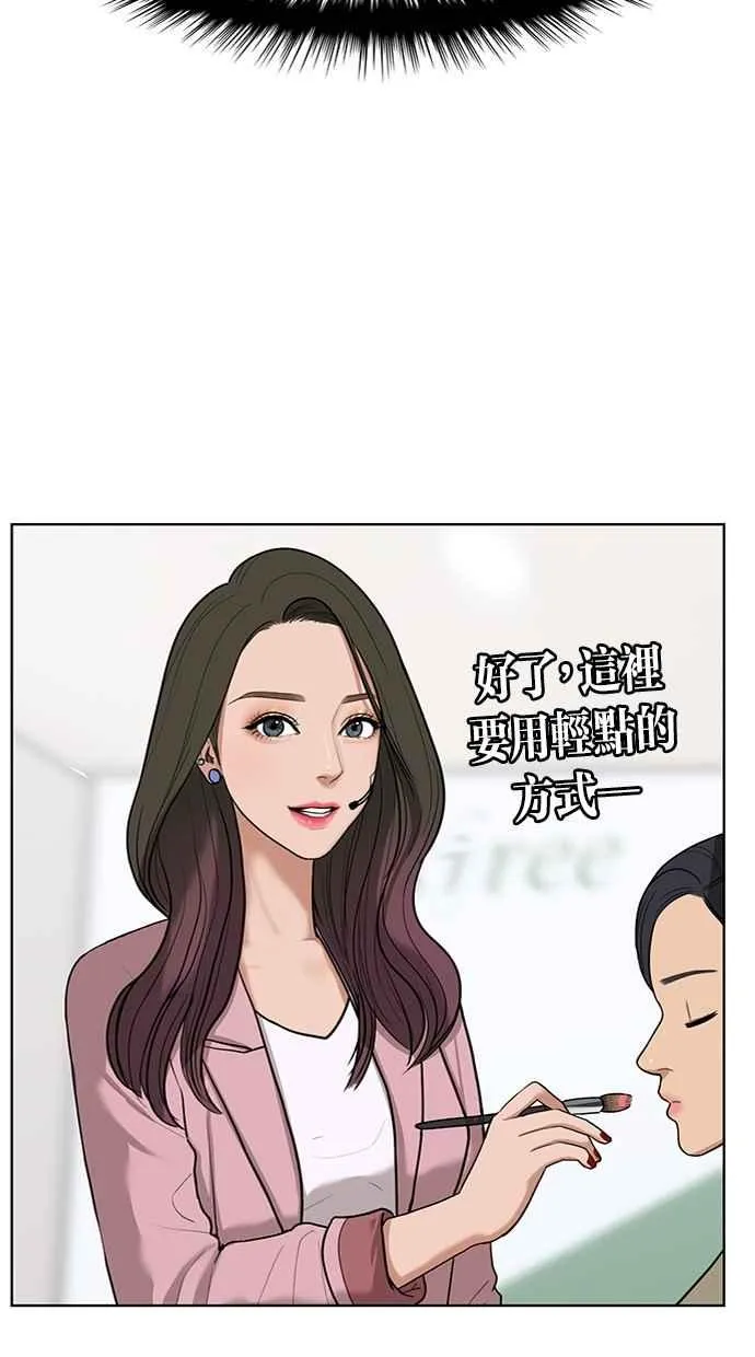第23话 第73页