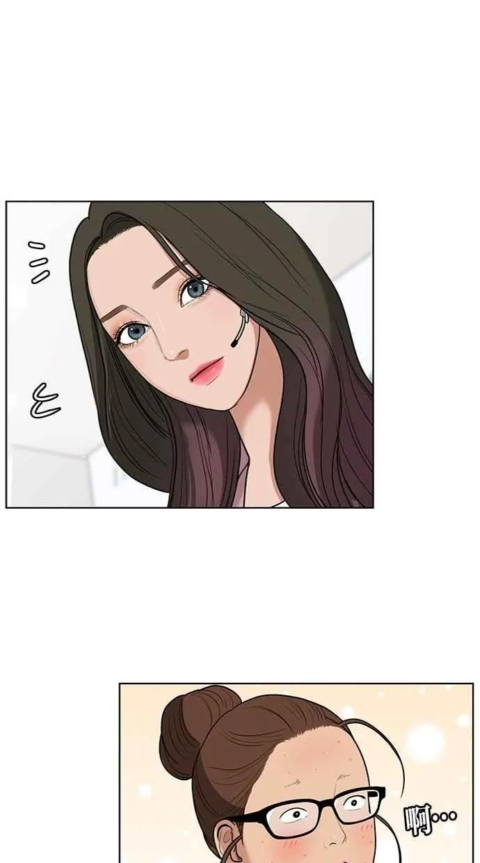 第23话 第78页