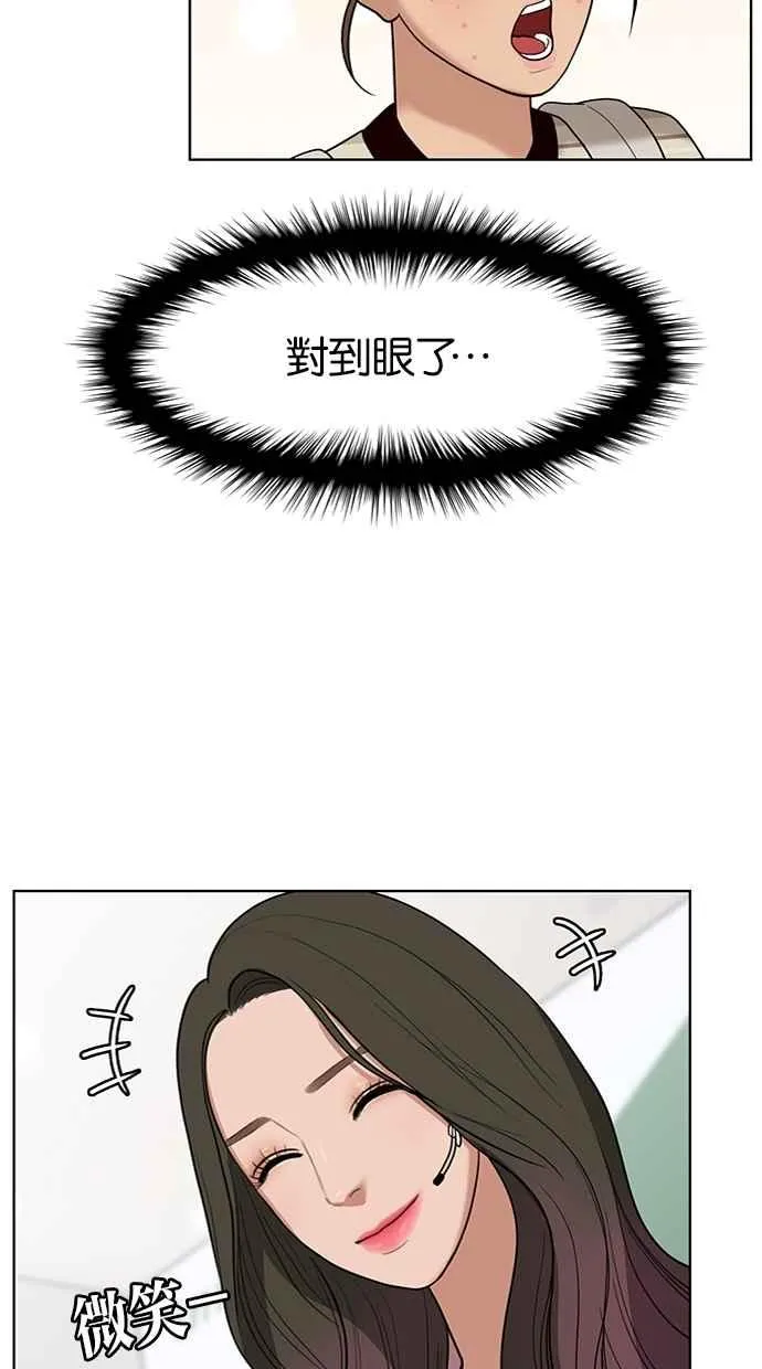 第23话 第79页