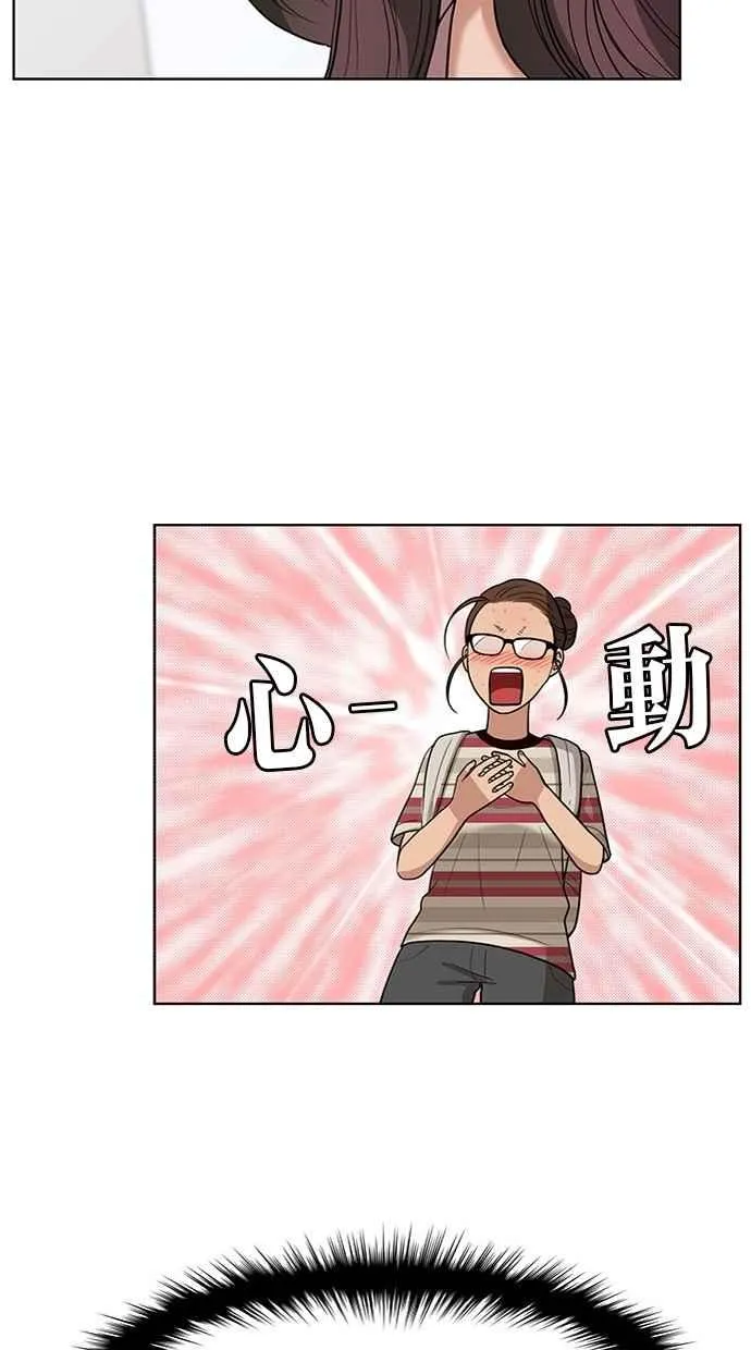 第23话 第80页