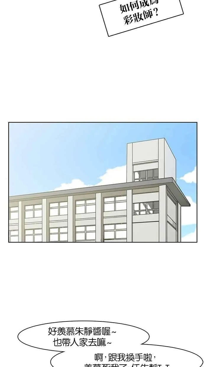 第23话 第83页