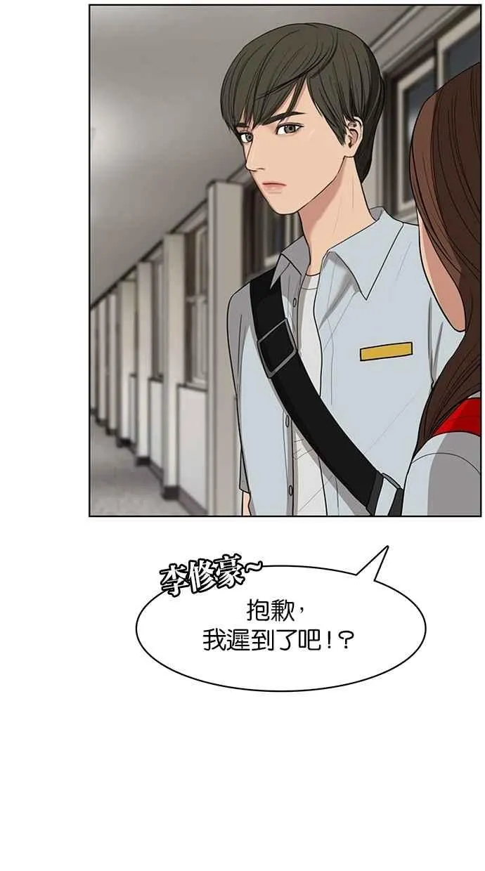 第23话 第90页