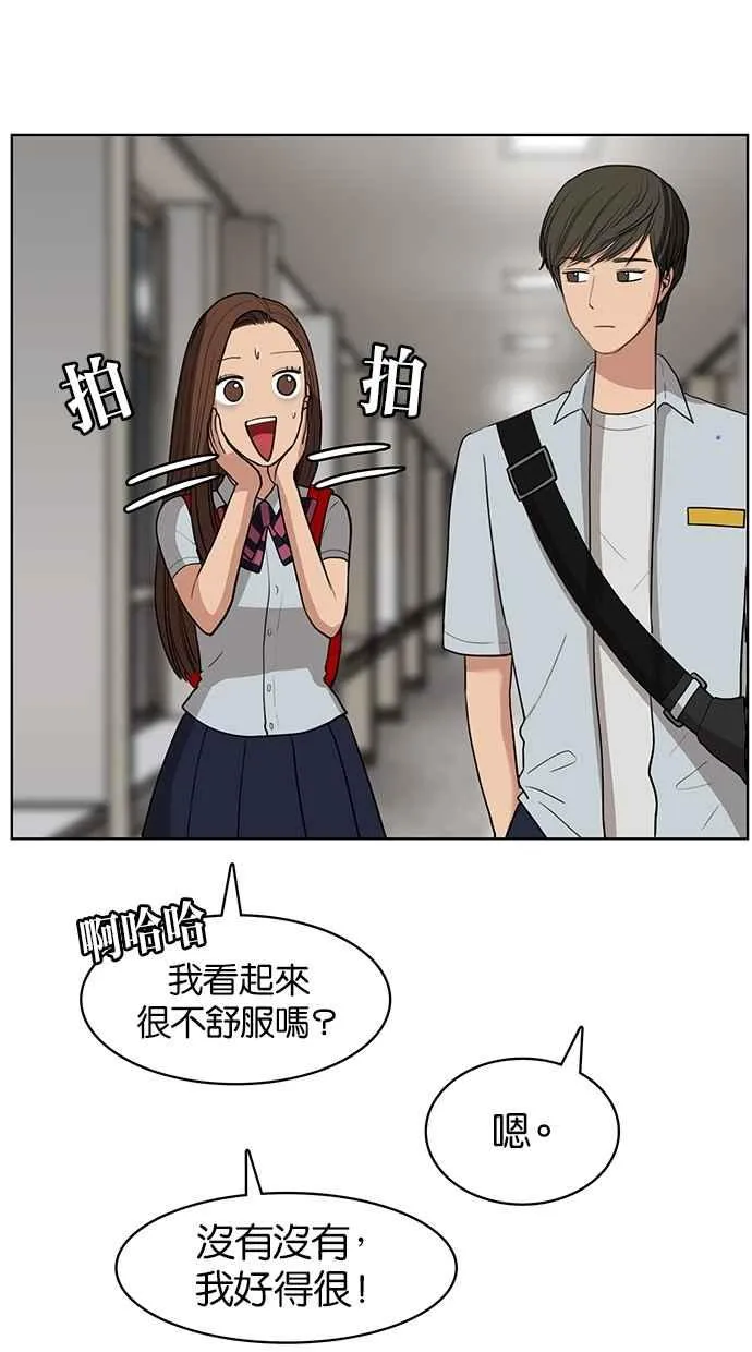 第23话 第92页