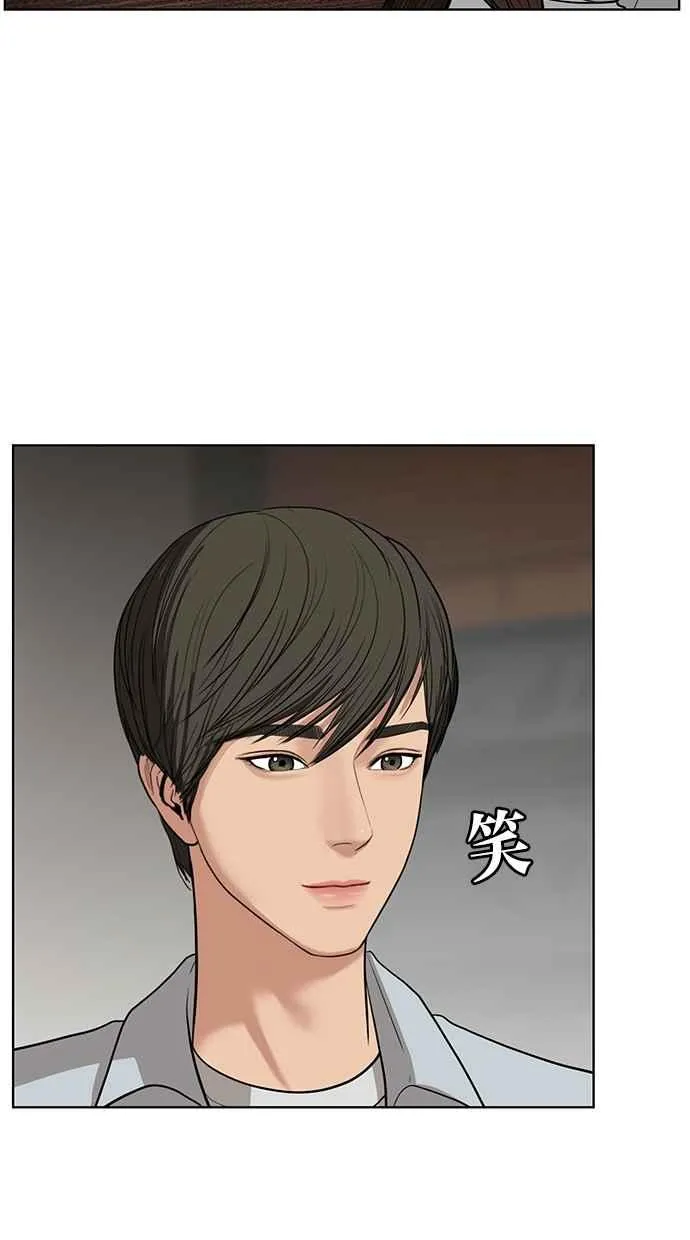 第23话 第100页