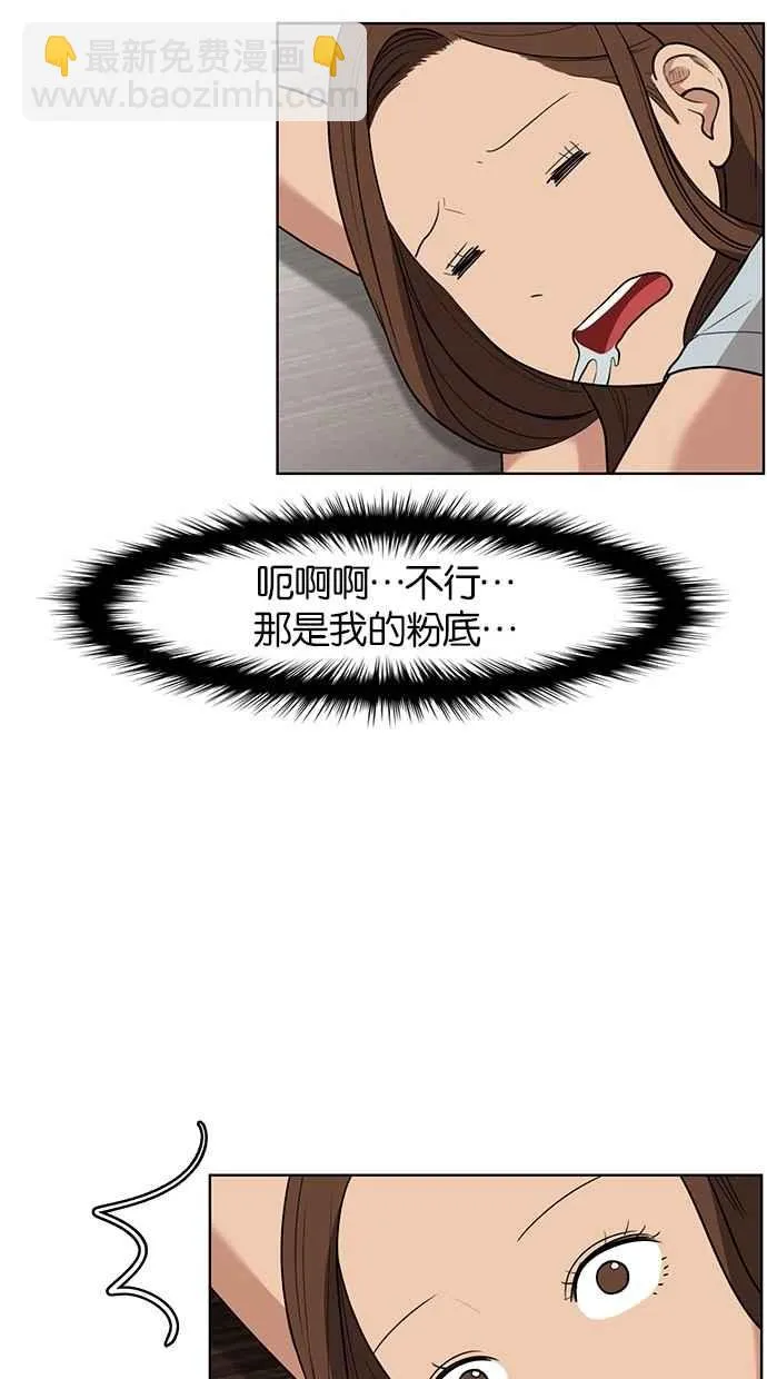 第23话 第102页
