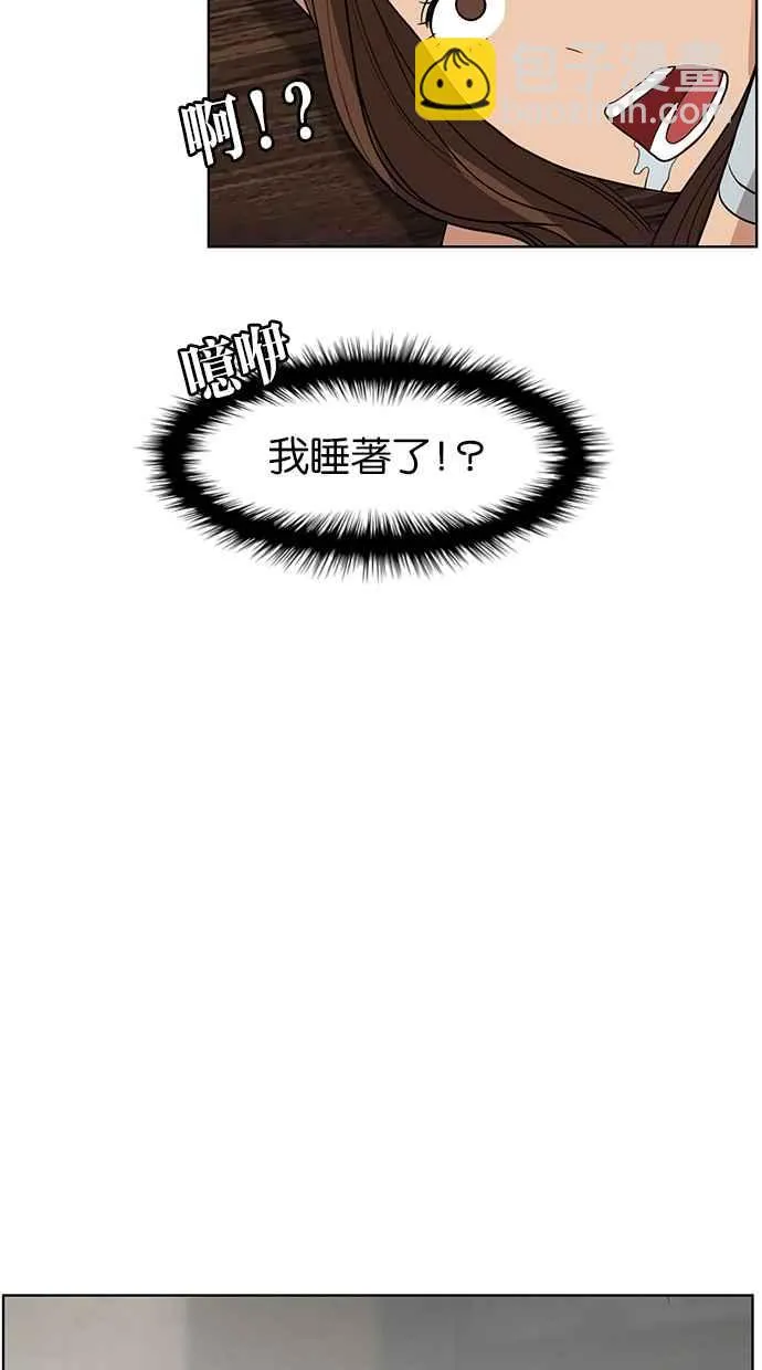 第23话 第103页