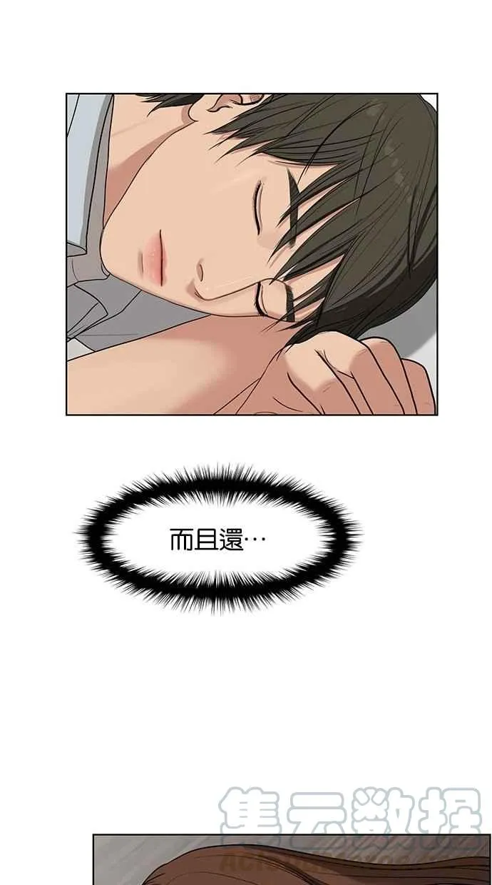 第23话 第106页