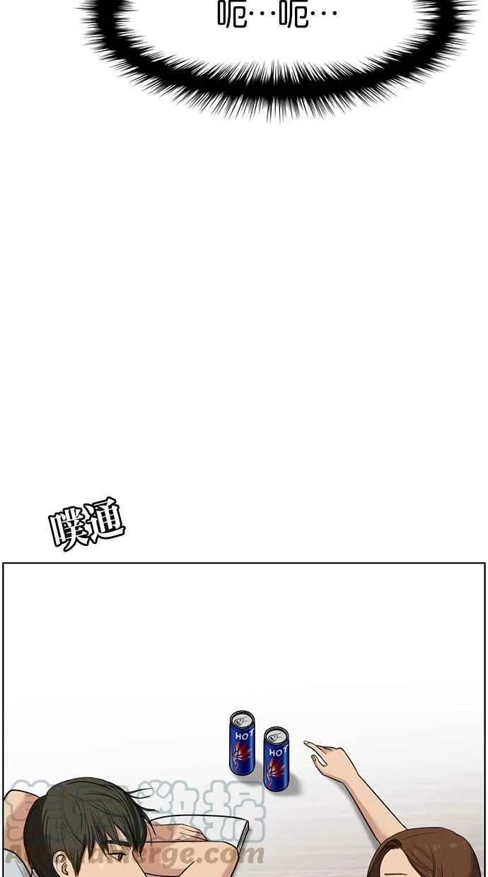 第23话 第111页