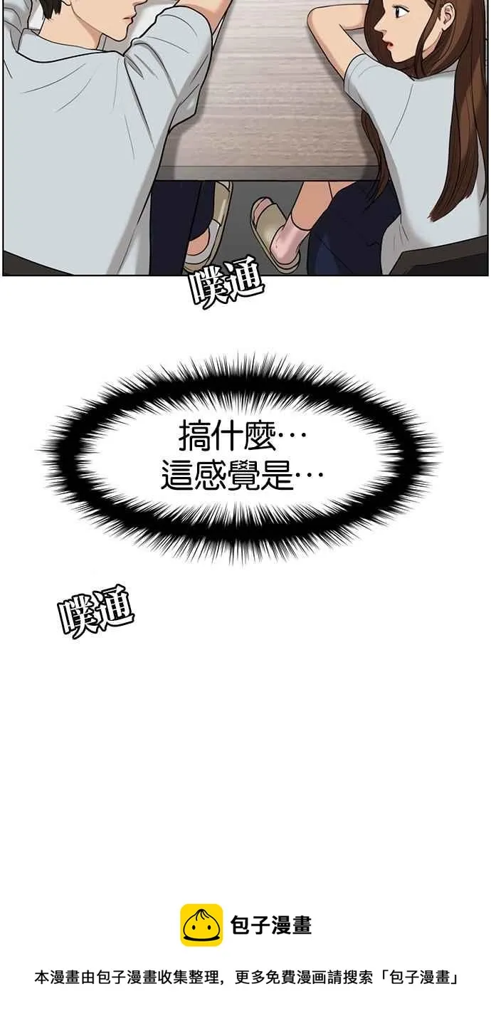 第23话 第112页