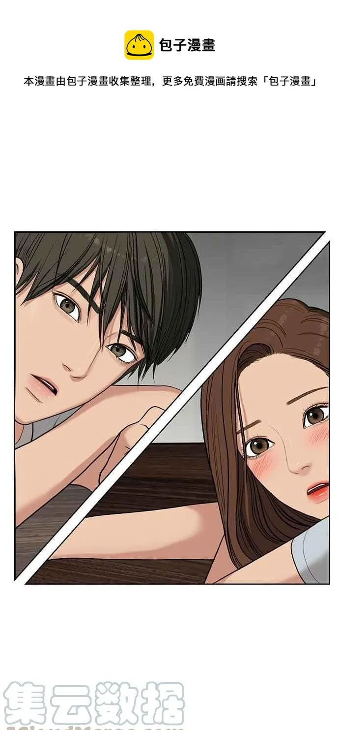 第24话 第1页