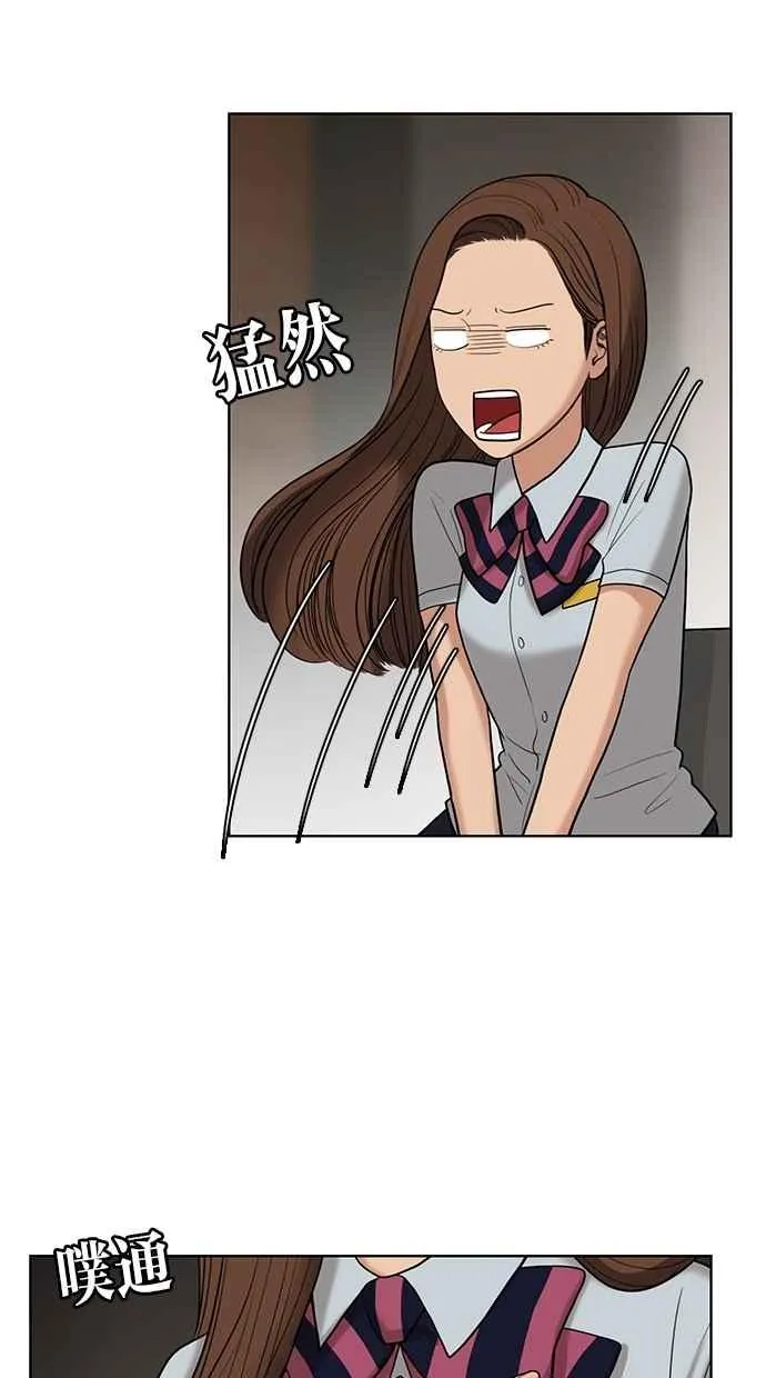 第24话 第2页