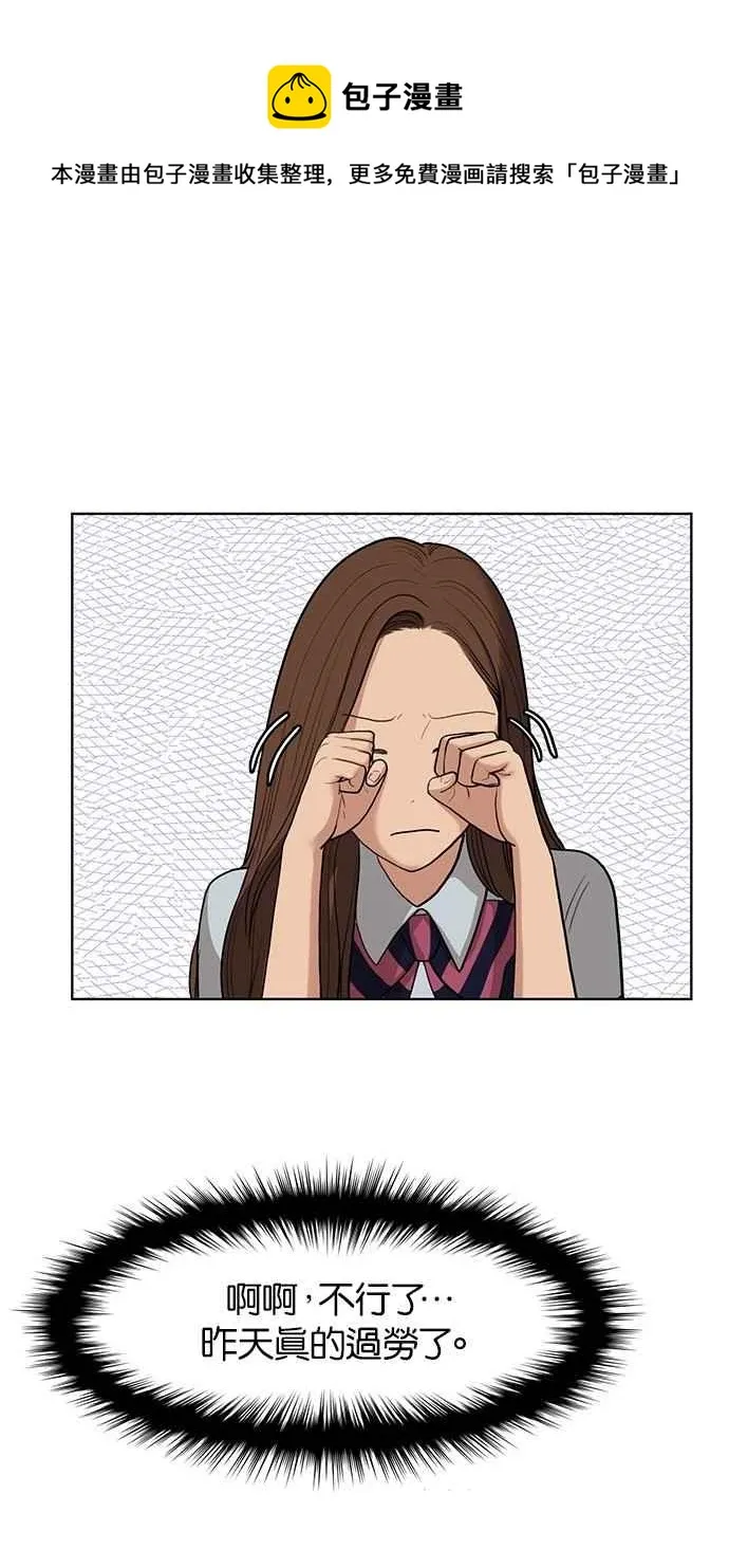 第24话 第4页