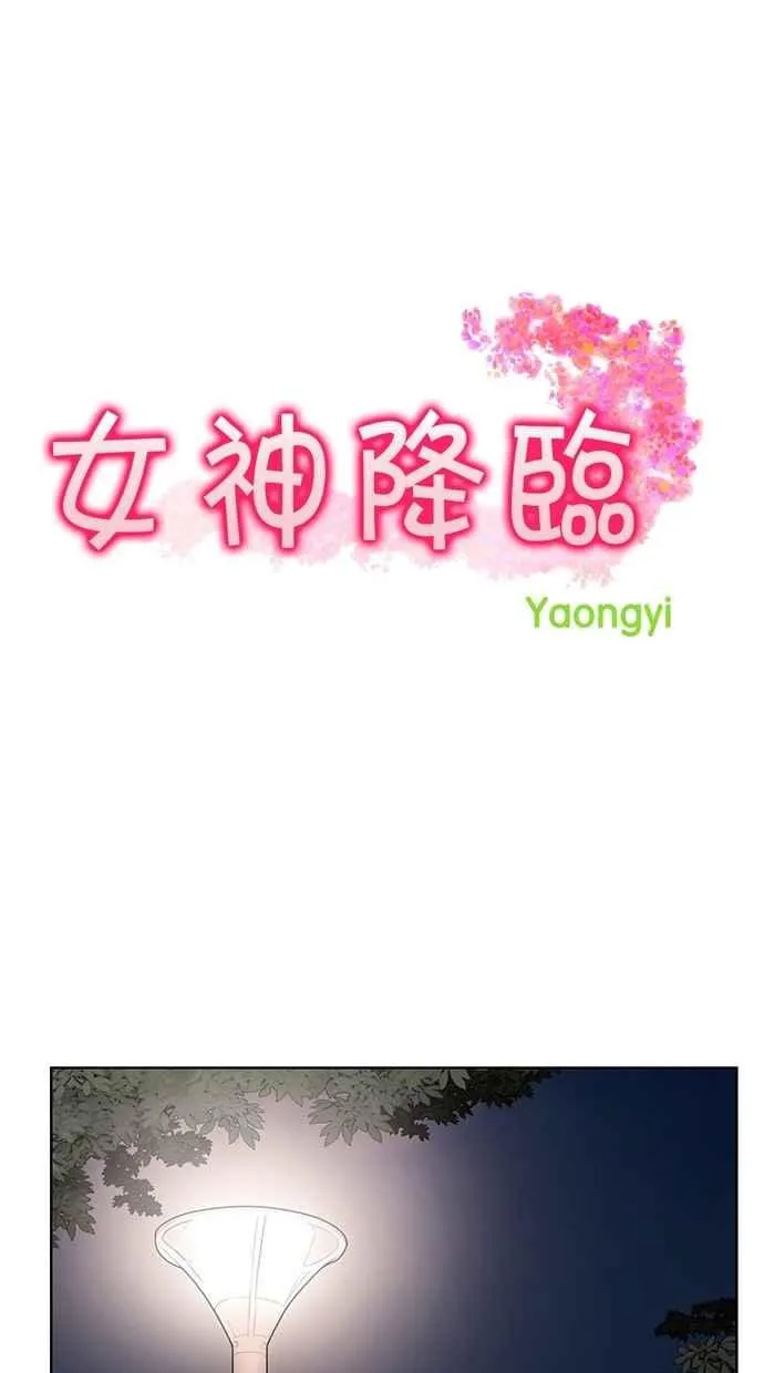 第24话 第7页