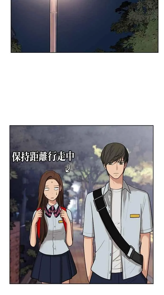 第24话 第8页