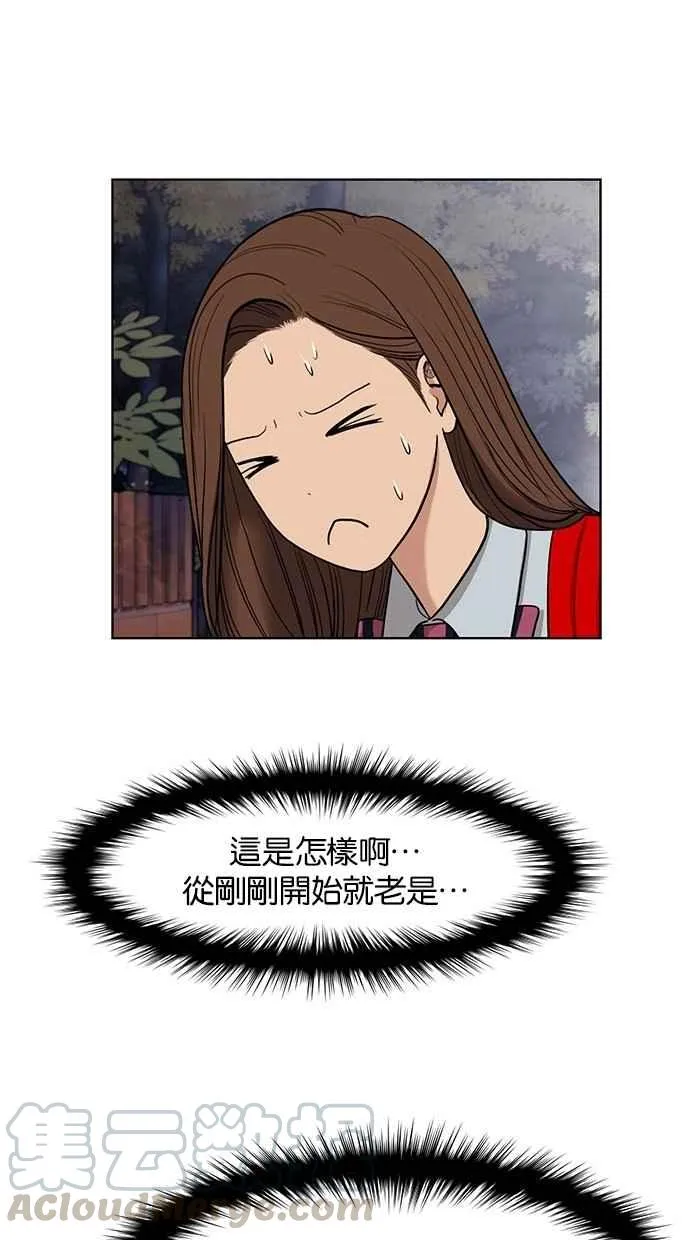 第24话 第9页