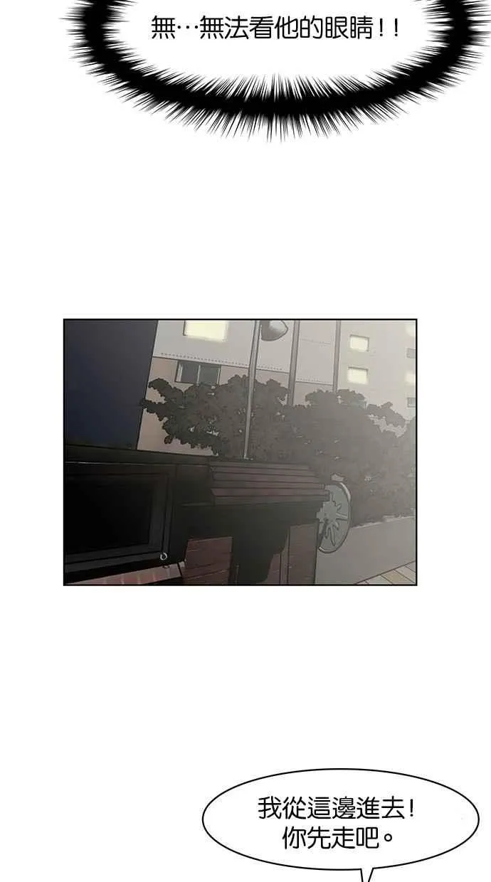 第24话 第10页
