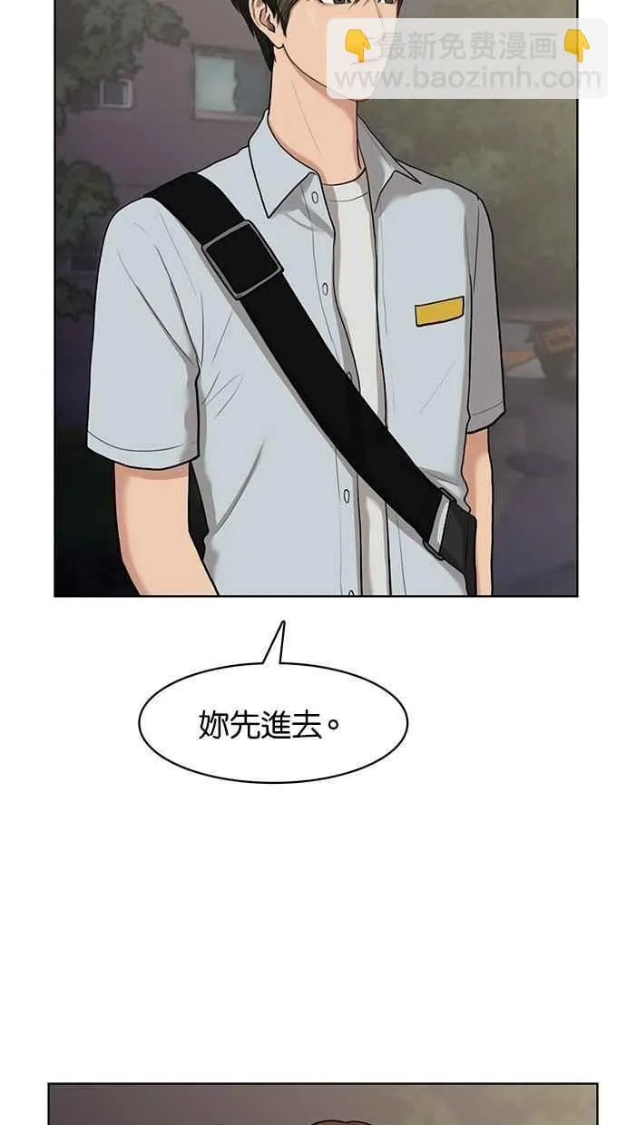第24话 第12页