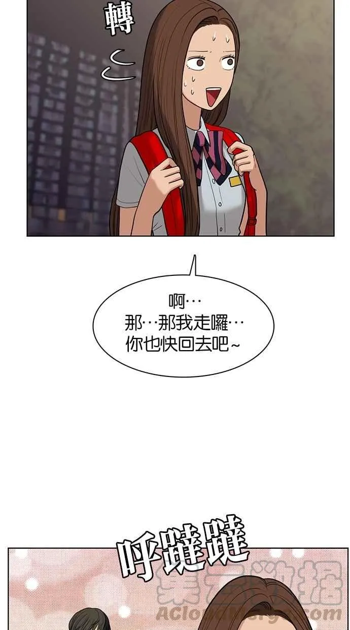 第24话 第13页