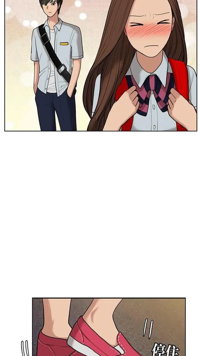 第24话 第14页