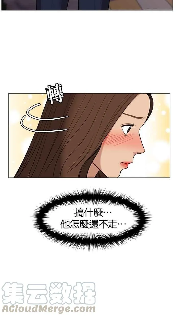 第24话 第17页