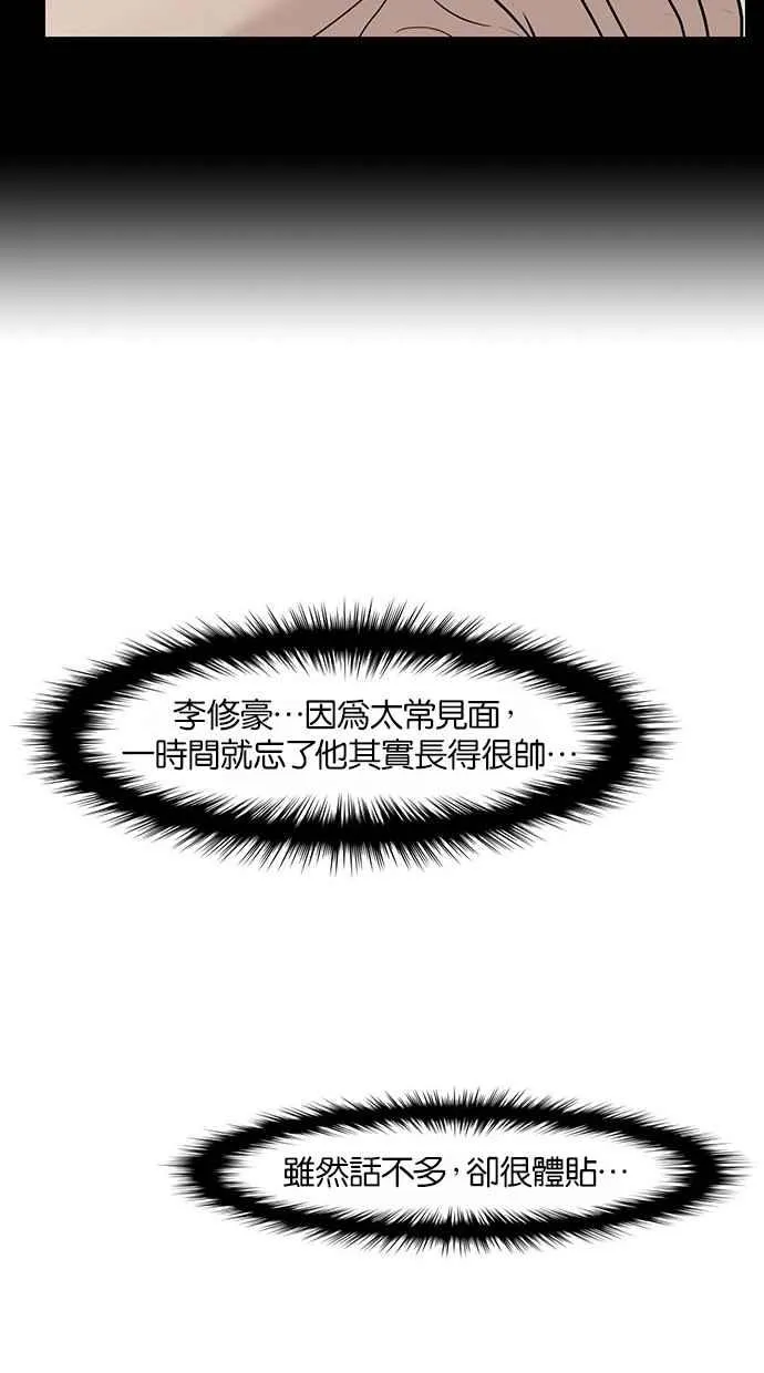 第24话 第20页
