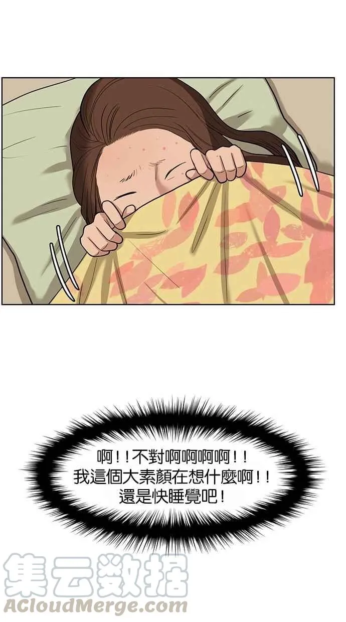 第24话 第21页