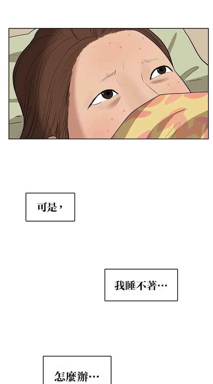 第24话 第22页