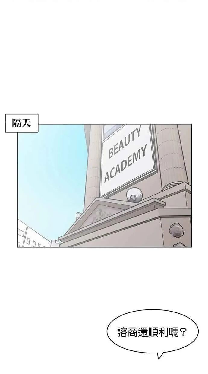 第24话 第24页