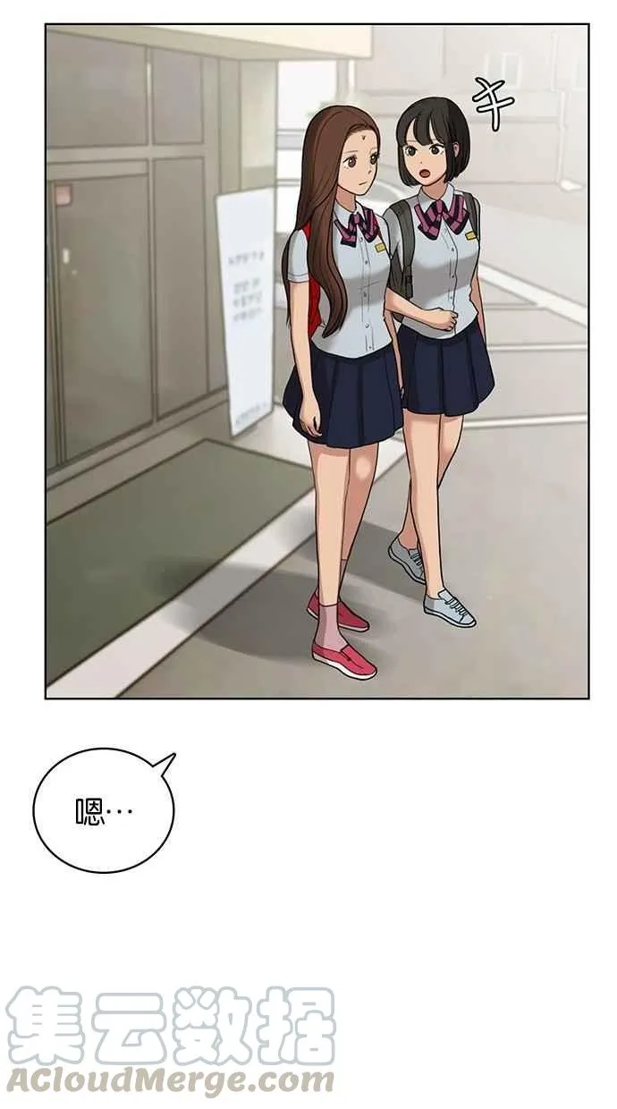 第24话 第25页
