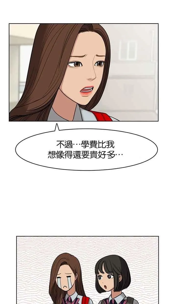 第24话 第26页