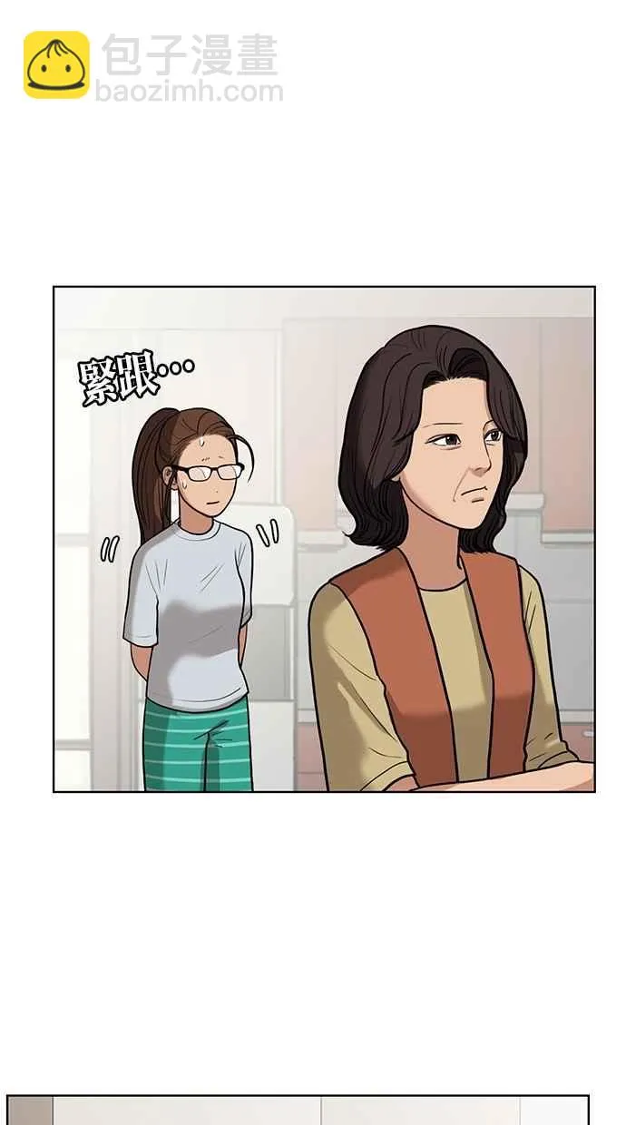 第24话 第30页