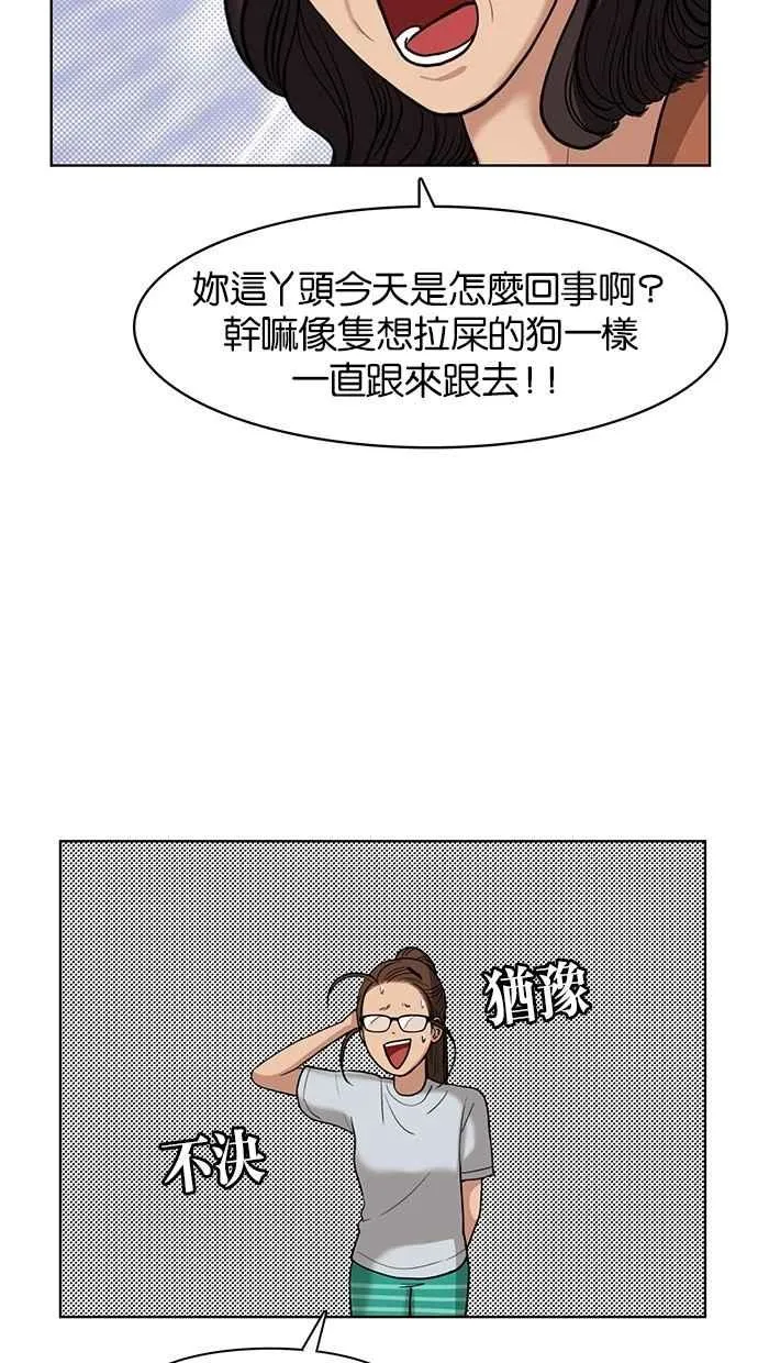 第24话 第32页