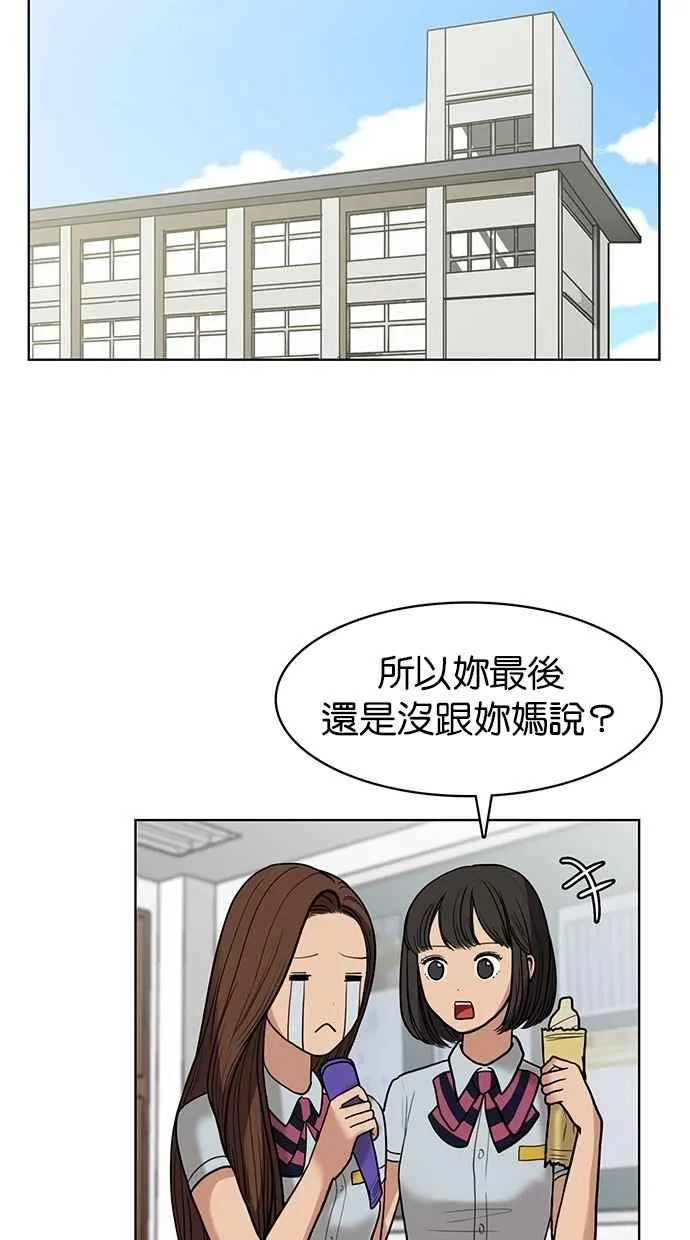 第24话 第39页