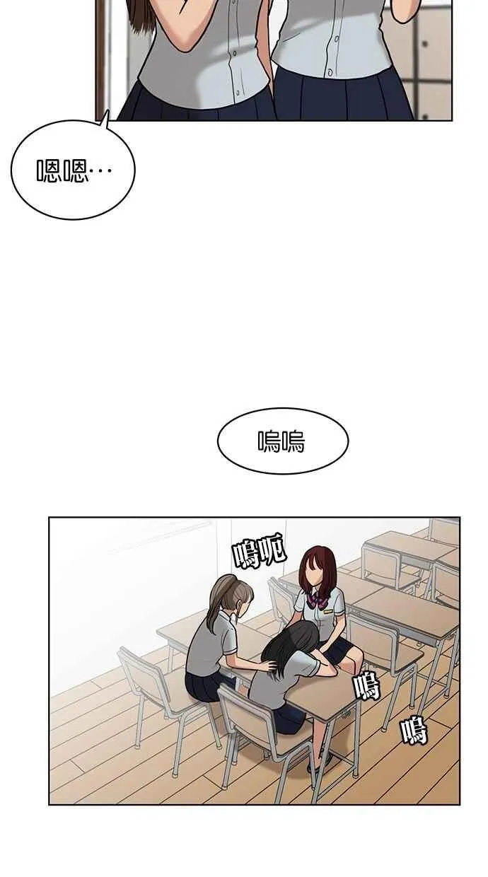 第24话 第40页