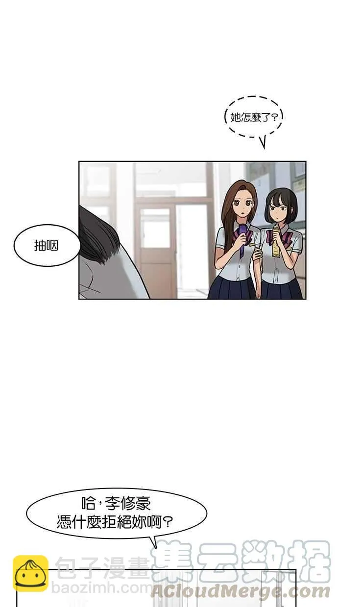 第24话 第41页