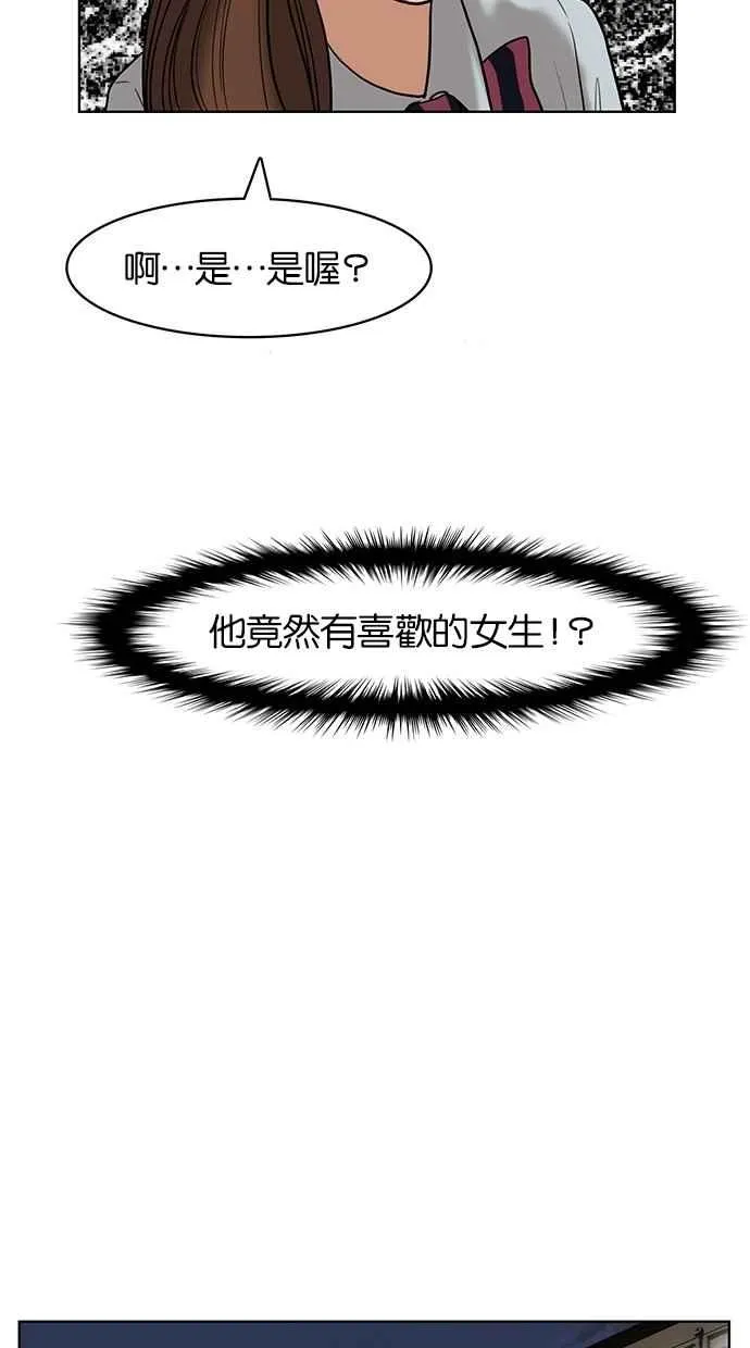 第24话 第47页