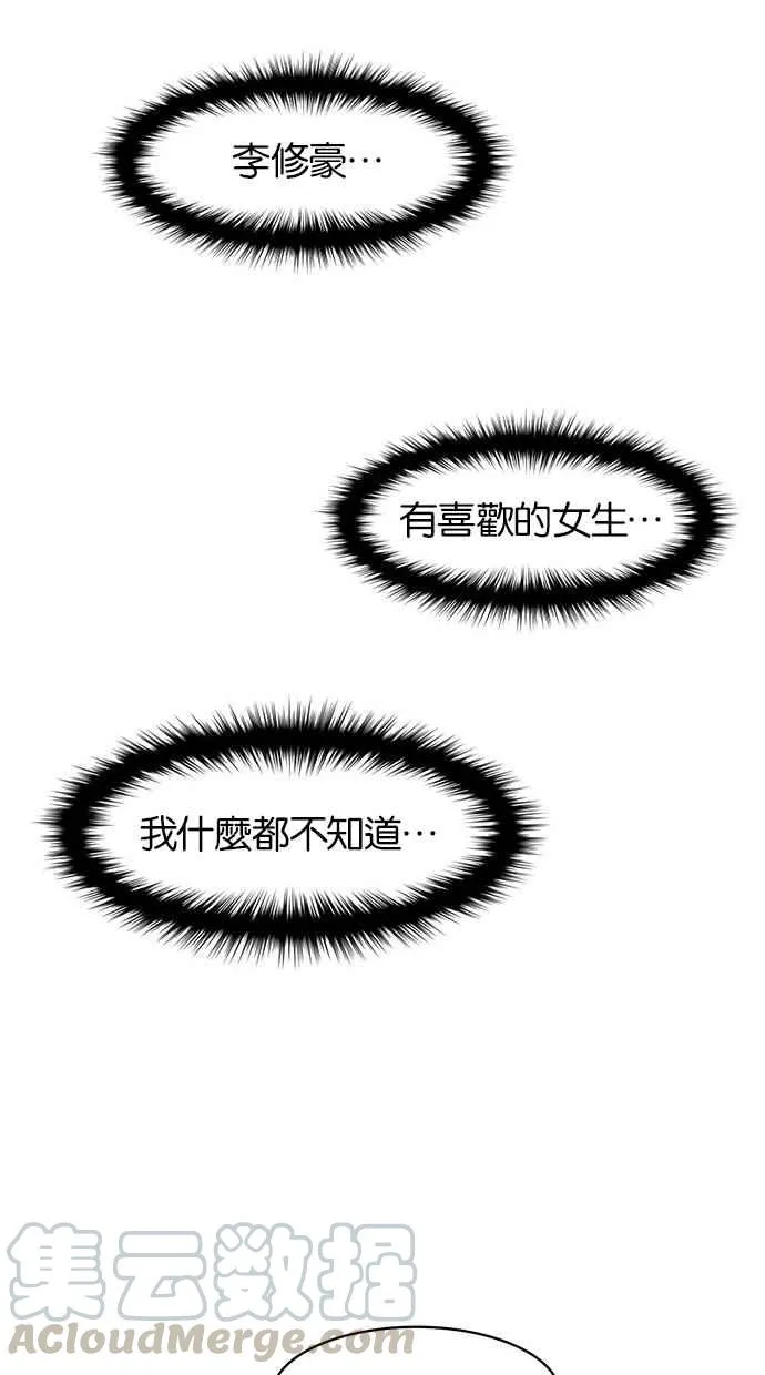 第24话 第49页
