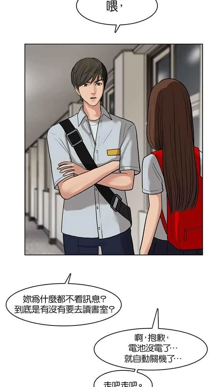 第24话 第50页