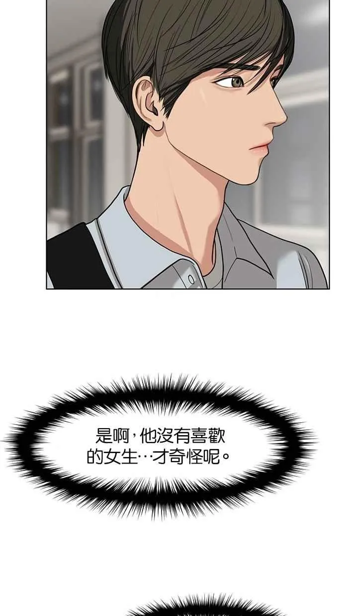 第24话 第52页