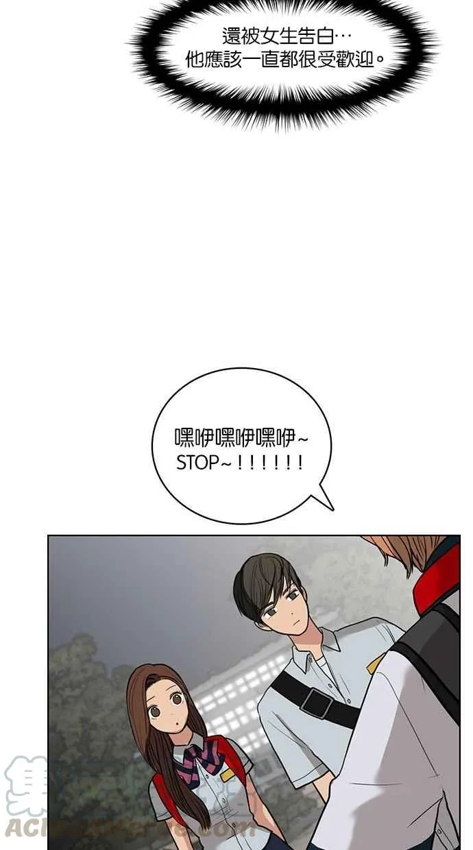 第24话 第53页