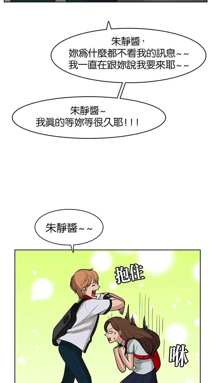 第24话 第55页