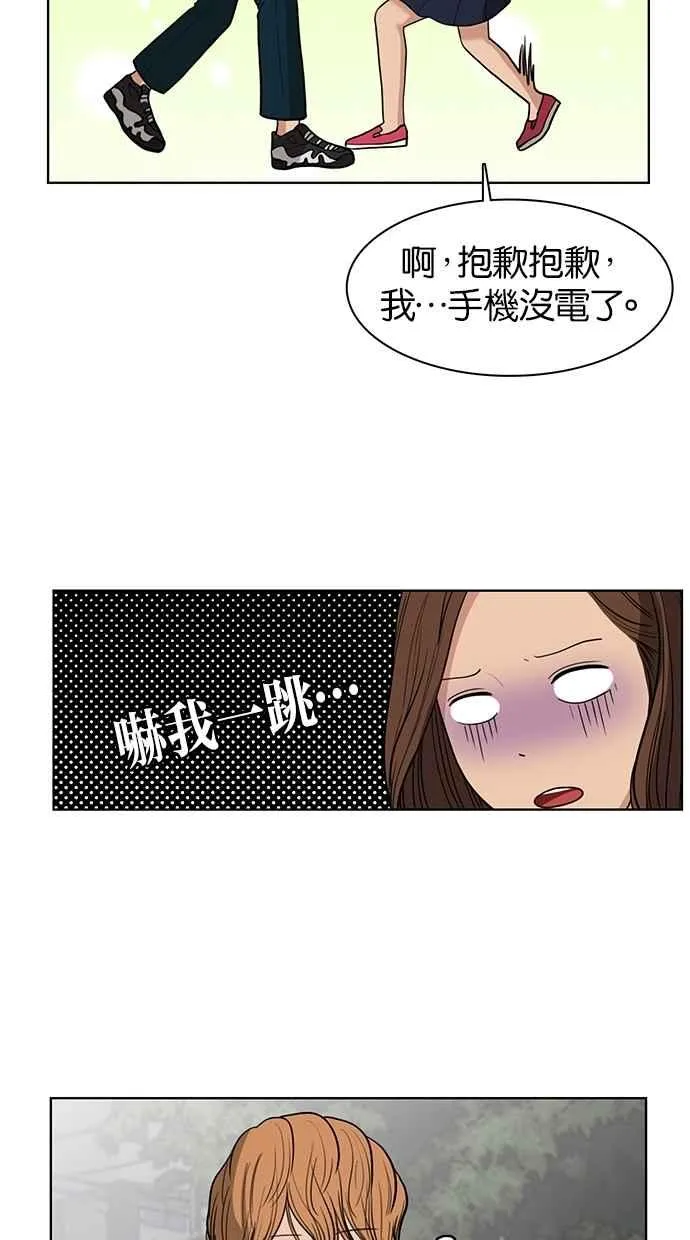 第24话 第56页