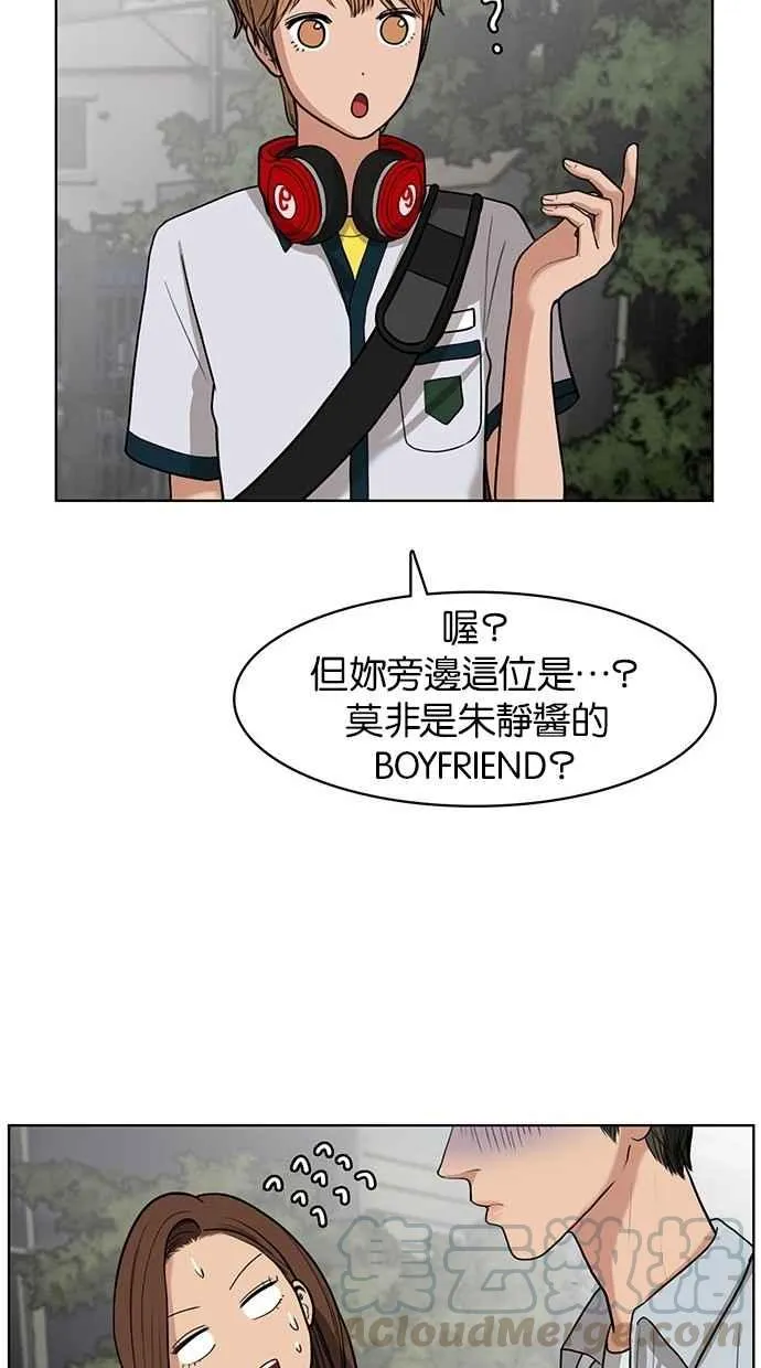 第24话 第57页