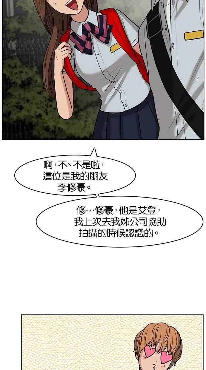 第24话 第58页
